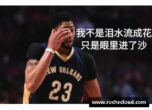 OB视讯今日NBA精彩战报：鹈鹕大胜湖人，浓眉强势砍分夺胜